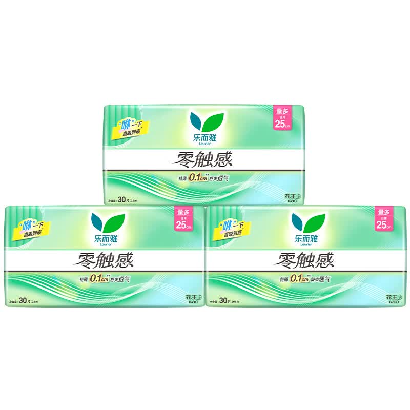 乐而雅花王零触感超丝薄日用卫生巾25cm3包装90片姨妈巾超薄日用囤货