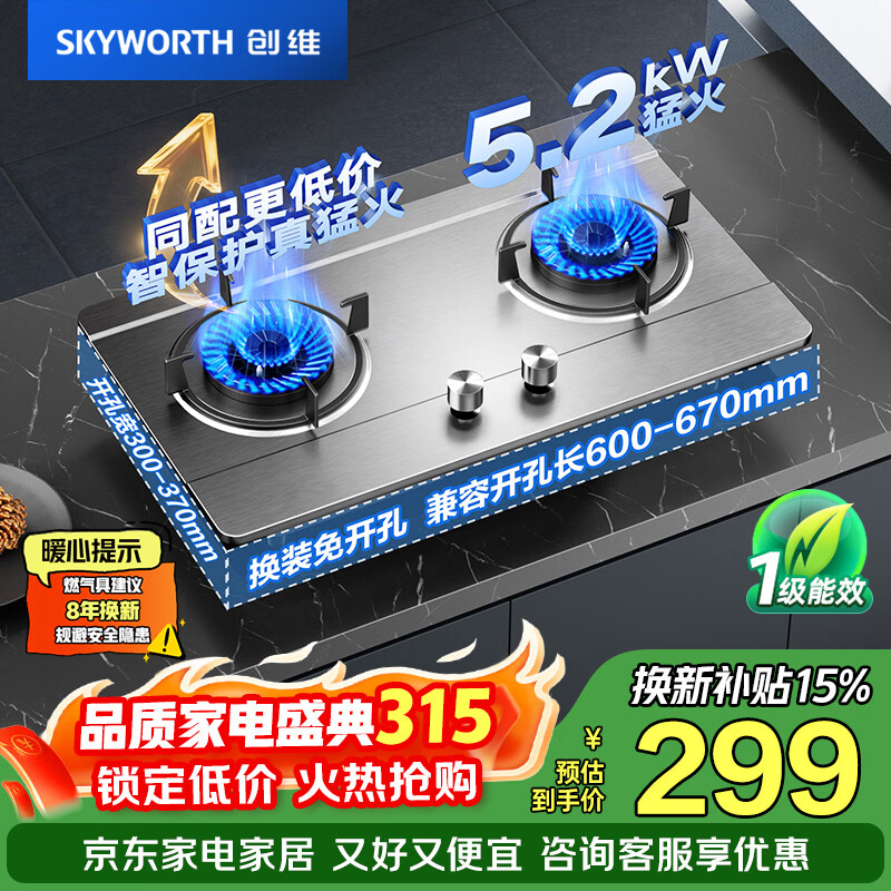 Skyworth/��ά Z50S-1 ��� ��Ȼ�� 299Ԫ