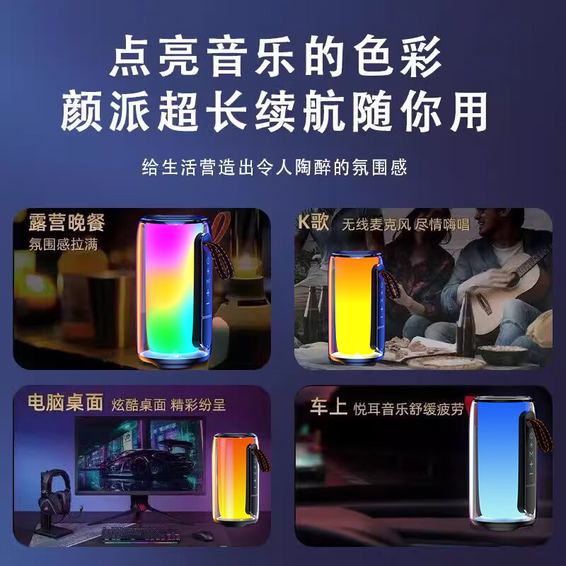 GloryKylin柏林之声无线便携TWS蓝牙音箱桌面户外性能防水重低音小钢炮音响全景立体音效可插卡U盘生日礼物 PULSE7黑色【支持插卡/U盘+9D立体音效+HIFI级音质】 官方标配