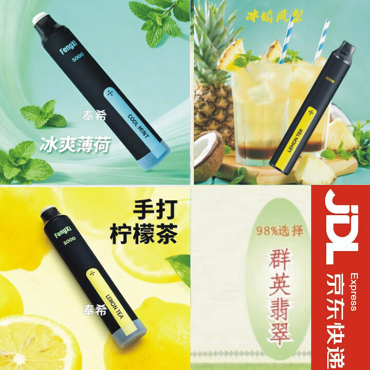 奉希薄荷口腔清新喷雾棒大容量可吸吐烟雾水果味手持便携式可充电 菠萝【8ml-5000口】