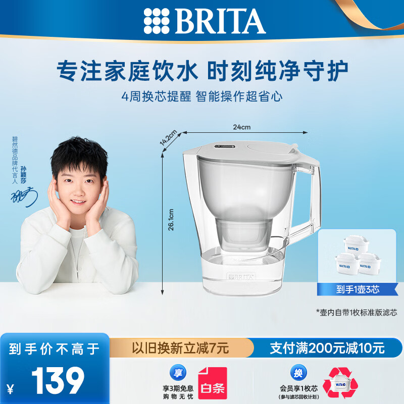 ��Ȼ�� ����ӱɯ�Ƽ���������ˮ����ˮ����о3.5L������ ��ϫ��ɫ+��׼����о2ö(����1��3о�� 104.95Ԫ