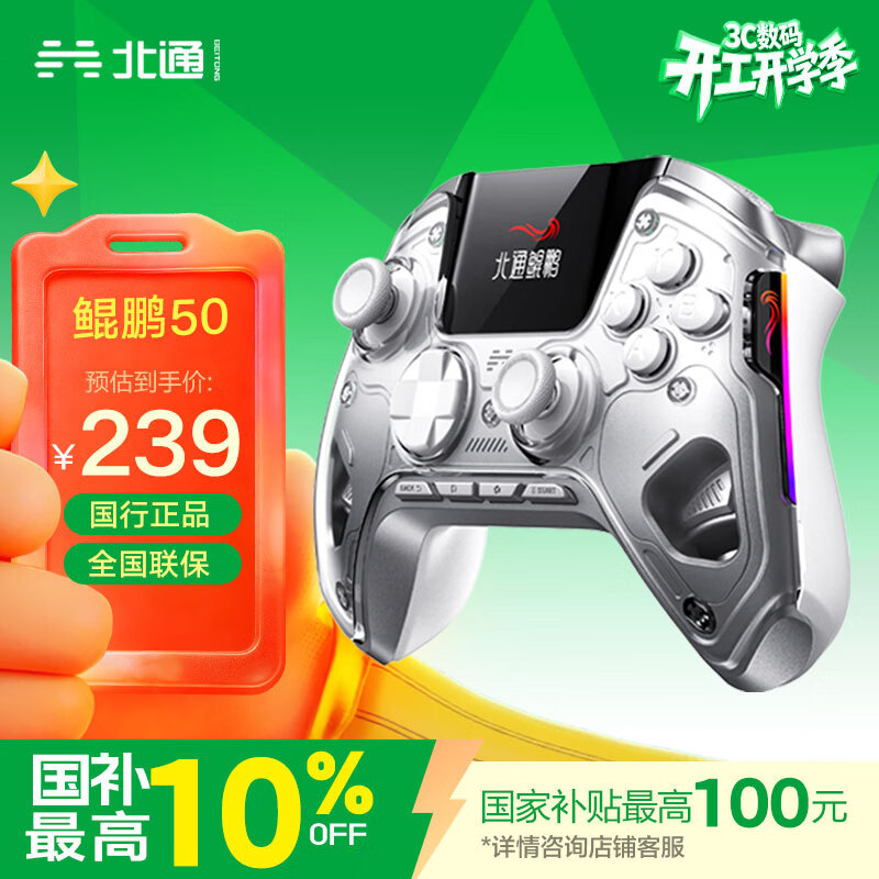 ��ͨ ����50 ��Ϸ�ֱ� ������