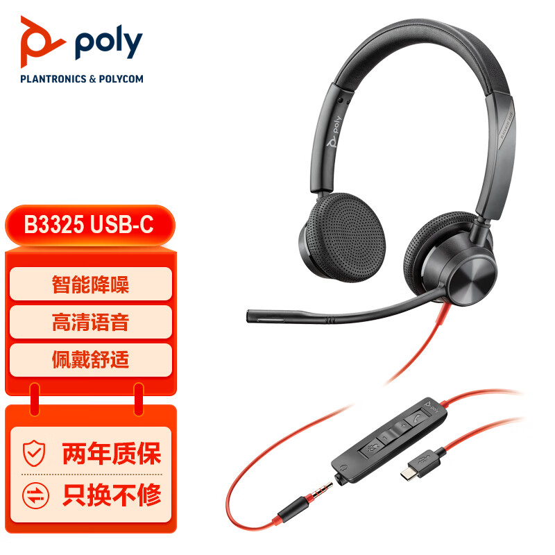 怎么查看京东有线耳机商品历史价格|有线耳机价格走势图