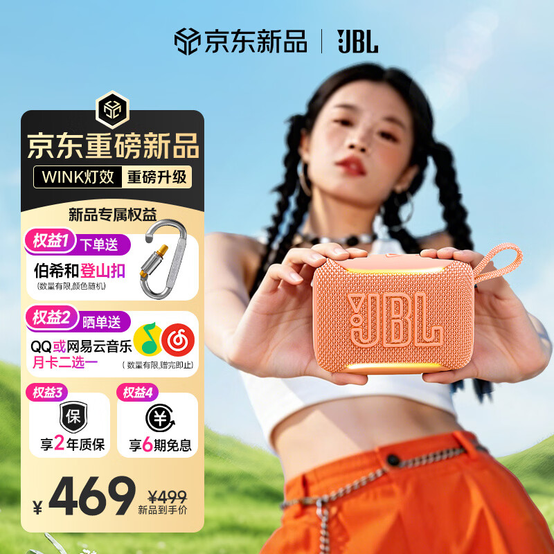 JBL GO5 ���ֽ�ש��� �������� ��Я�������� ����ͽ������ ��ˮ���� ���������� Ů������ ������ 