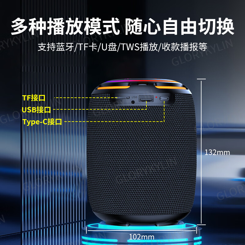 GloryKylin立体环绕音无线蓝牙音响便携重低音炮大音量TWS音箱桌面家用户外骑行车载通用超长待机支持插卡U盘 X8D炫酷黑橙【防水/防摔+360°环绕音感】 官方标配