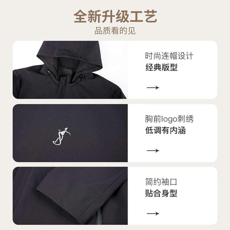 才子（TRIES）夹克外套男士商务行政连帽夹克品牌LOGO纯色户外上衣百搭通勤外套 黑色 XL (175/92A)