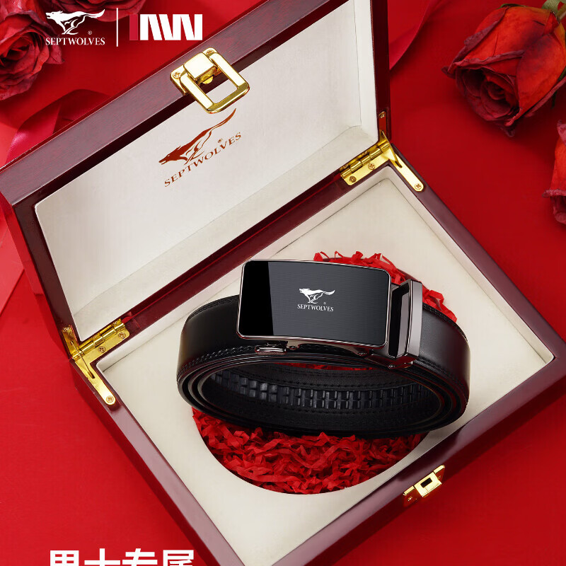 七匹狼（SEPTWOLVES）皮带男士2026新款真皮裤腰带情人节礼盒送男友老公实用 【升级加宽带身】棱角款-限定红木礼盒装 130cm