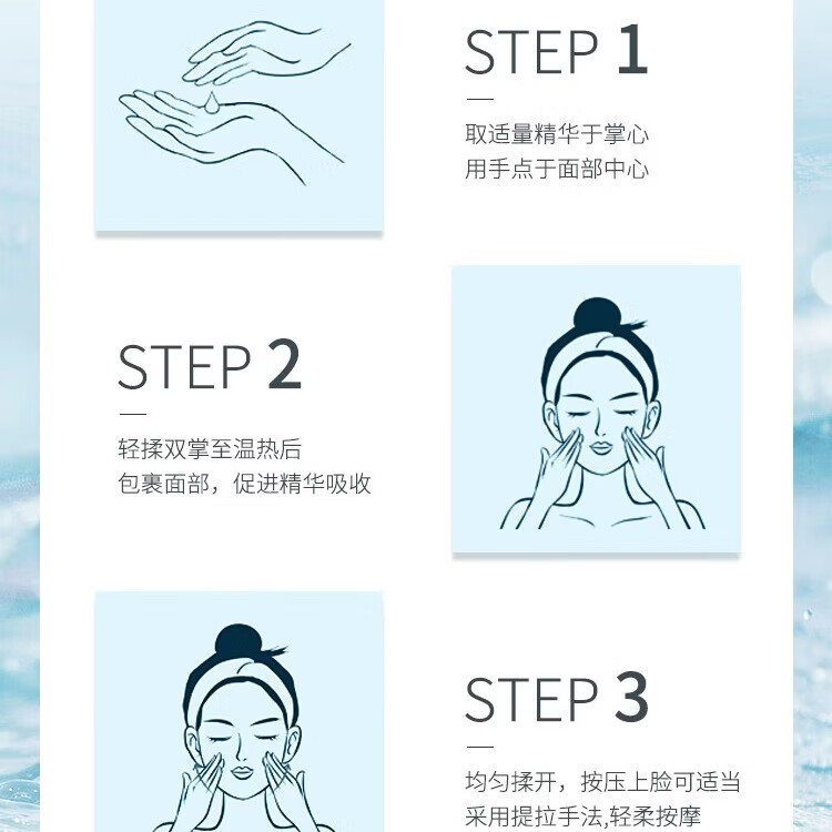 兰研(LANYAN)多活性肽精华液紧致肌肤促胶原淡化细纹保湿舒缓女神节礼物送女友 1瓶40ml