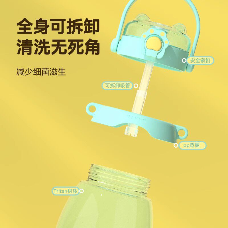 哈尔斯(HAERS)大肚杯女生容量吸管儿童太空耐高温tritan塑料水杯子 水绿950ML【进口tritan材质】