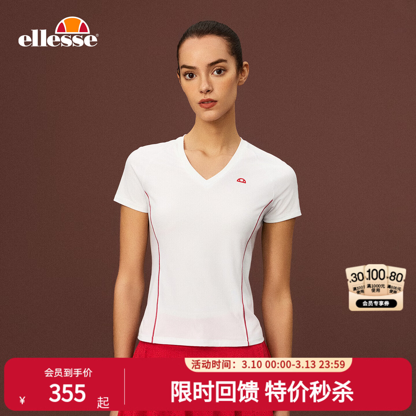 ellesse小贝壳26春新品网球服修身显瘦凉感吸湿速干V领短袖T恤女 星云白 S