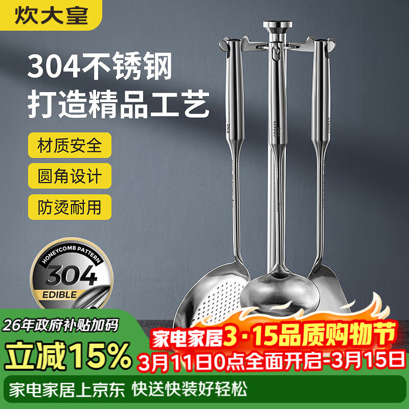 ����� ������װ 304����ֹ���+����+©�������� ��������ֹ����˲��� 52.71Ԫ