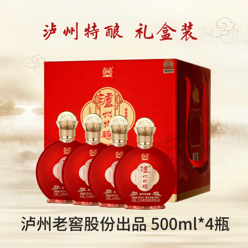 �����Ͻ� �ɷݳ�Ʒ ���������������� Ũ���� 500ml*4ƿ���װ�׾�  ϲ������þ� 2024�� 500mL 4ƿ ������ 199Ԫ