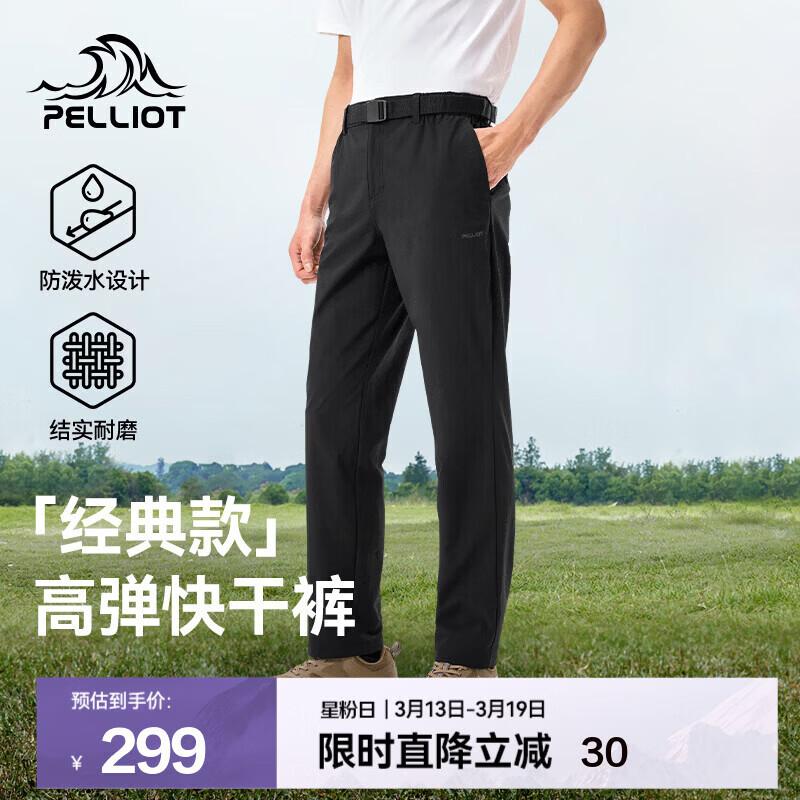 ��ϣ�ͣ�Pelliot���������������п����ļ�͸������ˮֱͲ����ߵ��˶���ɽ���� ���п��ʯ�� | ͸����� | ����С�ſ� S 239Ԫ