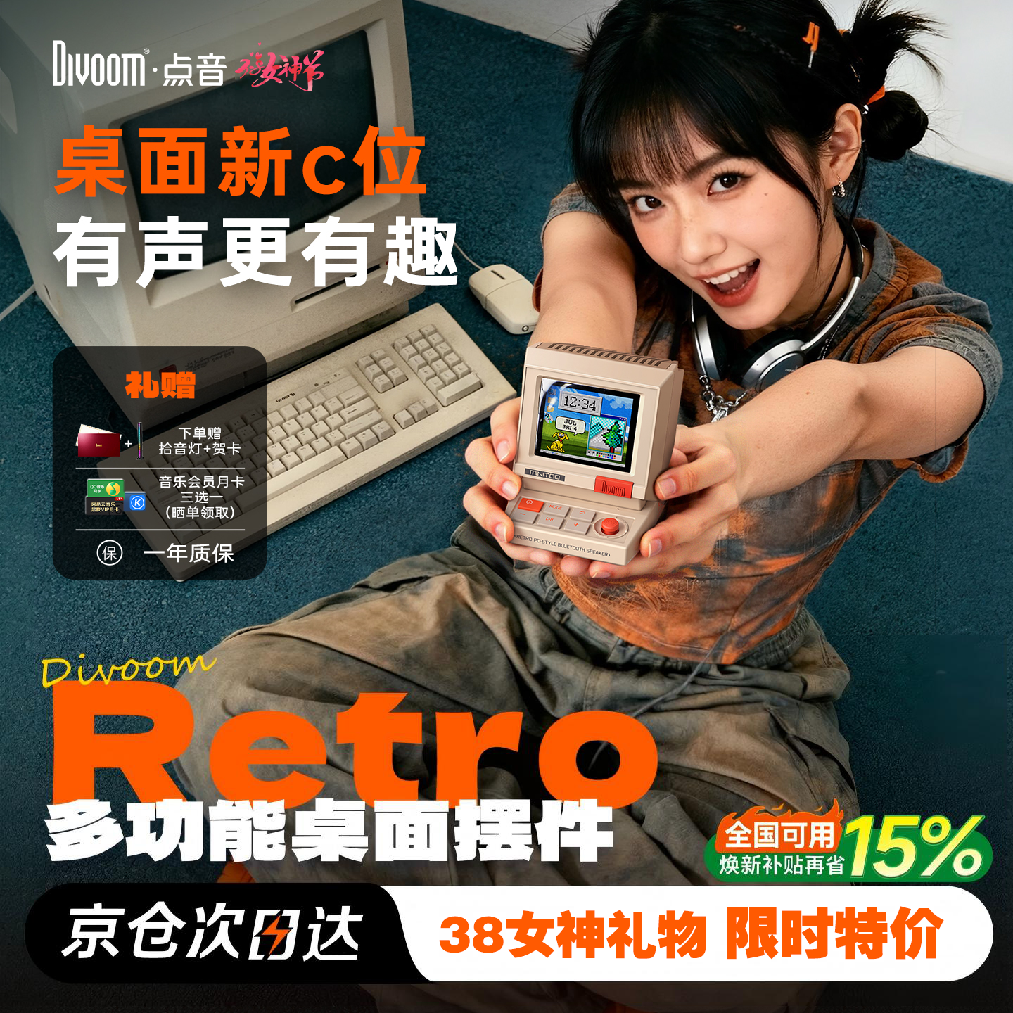 Divoom����minitoo�����������渴�������������������߱�Я����������������ڼ���������Ů���������� 299.2Ԫ