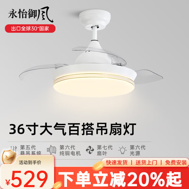 ��������������ȵƼ������η��ȵ�һ���Լ������Ƶ���ȵ����ҵ��ȵ��� 36��D��������Ƶ6��+��ɫ24�ߡ� ң�ؿ���(����ʱ�رչ���) 499Ԫ