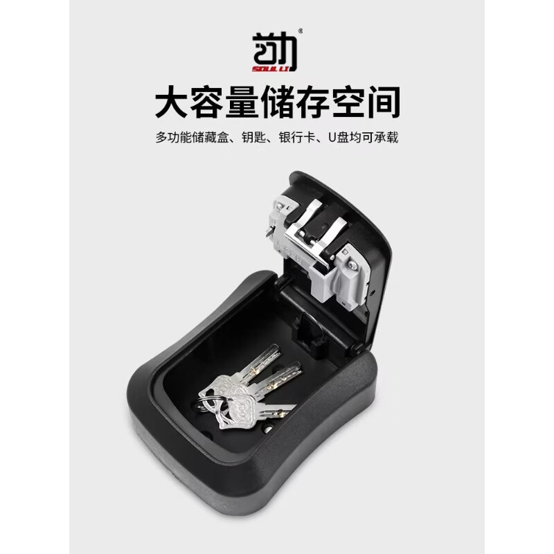 波溜紫装修密码钥匙盒猫眼盒子门口放装免打孔家用门锁防盗门临时收纳箱 加大款=灰色（防尘用坏包换）