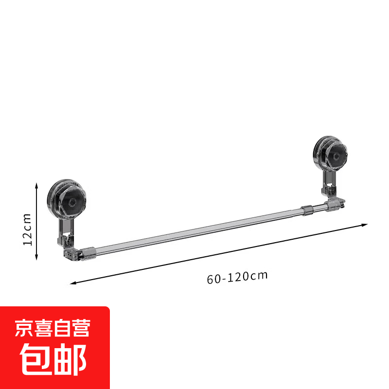 吸盘毛巾架卫生间免打孔浴室伸缩毛巾杆置物架洗手间浴巾收纳挂架 可伸缩毛巾杆【透明灰（60-120cm）】