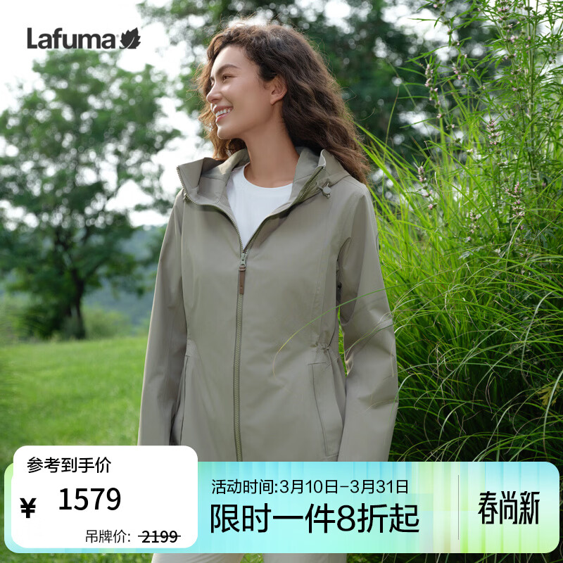 LAFUMA�ַ�Ҷ��������Ů ������ˮ����¶Ӫ�г������мп�LFJA6AS61 ɳ����BG 40 170/88A 1579Ԫ