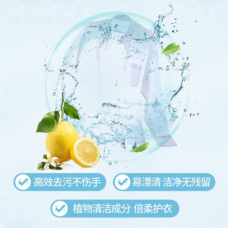 甘尼克宝贝（Babyganics ）美国原装进口婴儿专用洗衣液1.77L无香3倍浓缩去污杀菌儿童洗衣液 1.77L，植物洁净力，污渍跑光光
