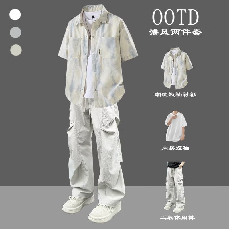 以纯（YISHion）2026新款短袖衬衫青少年男装帅气学生潮流套装男生一套搭配衣服 白色 (三件套)短袖衬衫+短袖白+浅灰休闲裤 2XL 身高175-180cm 体重140-155斤