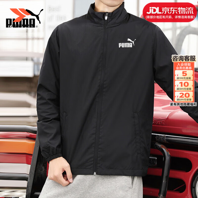 ������PUMA��������ʿ �ﶬ���������˶�����֯�ܲ�������ñ��ʽ���������п� ����Լ���С��°ڳ����ɵ��� 2XL 189Ԫ