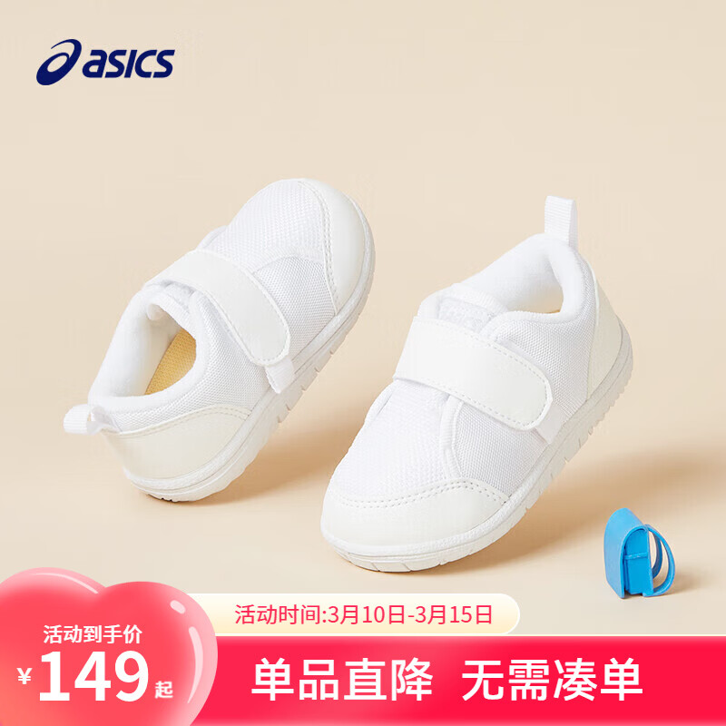 ��ɪʿ��ɪʿͯЬС��Ь�����Ů����Ьѧ��Ь1-3�� 01��Ь�ӳ���ƫС������ѡ��һ�롿 21 119Ԫ