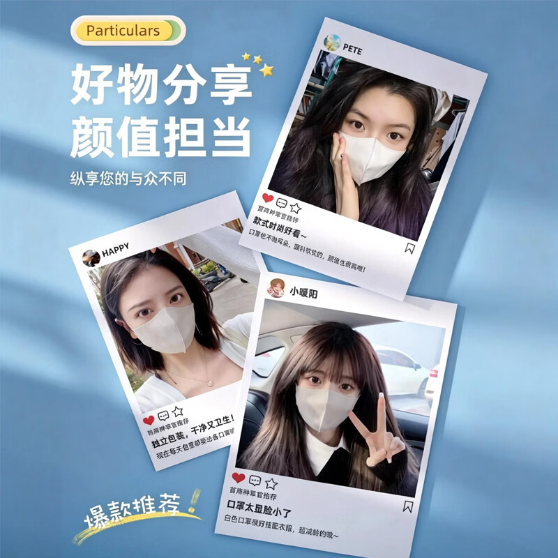 万宝绿口罩3d立体女高颜值2026新款显脸小莫兰迪色一次性夏季轻薄款透气 【六色混搭】60只-独立装 M码（适用75-125斤）