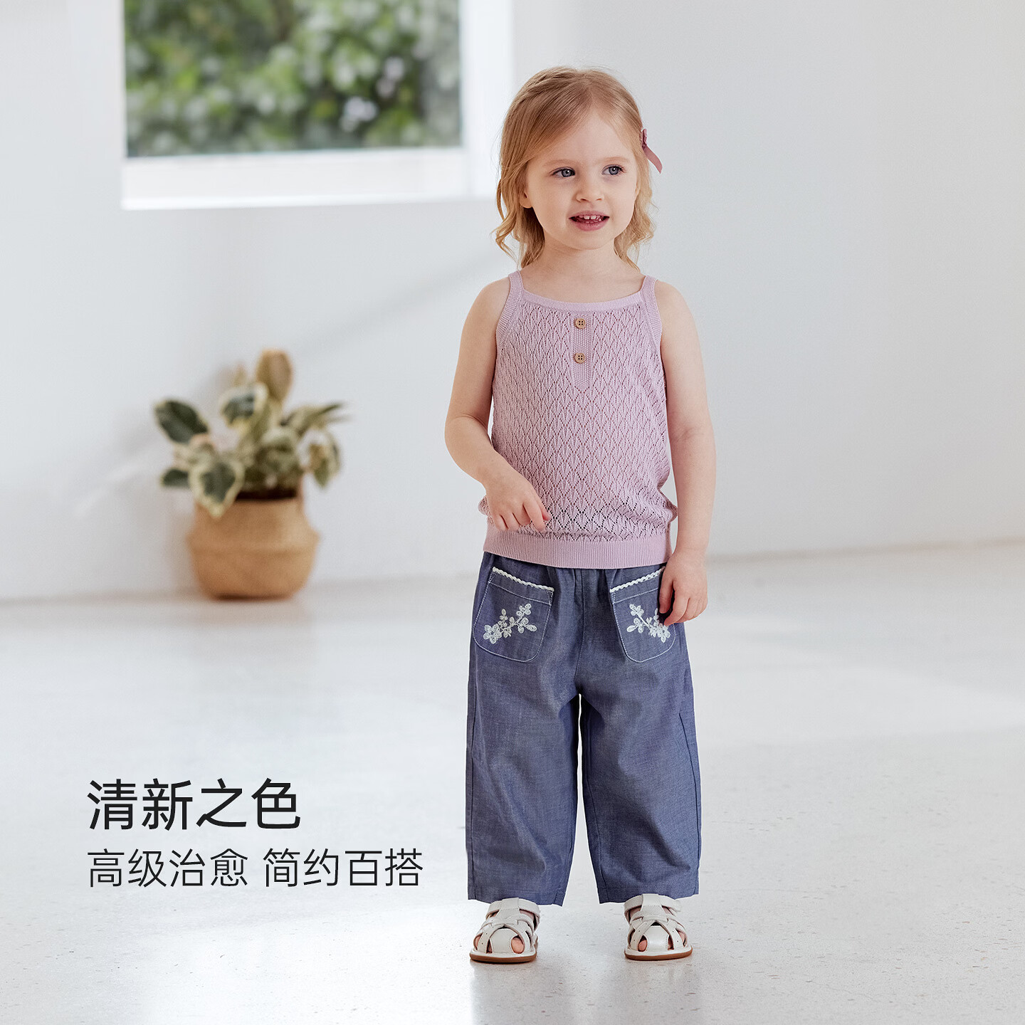 babylove【清仓】宝宝吊带背心夏季薄款针织无袖t恤婴幼儿简约纯色上衣 米白色 90