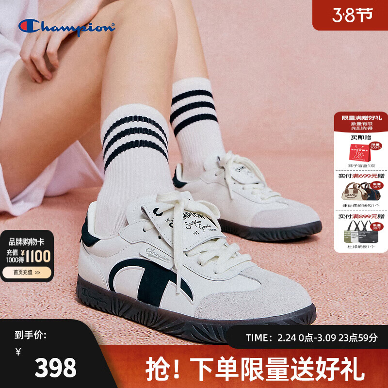 Champion【丁禹兮同款】冠军T头鞋德训鞋板鞋秋冬复古时尚休闲运动男女鞋 黑白（男款） 44