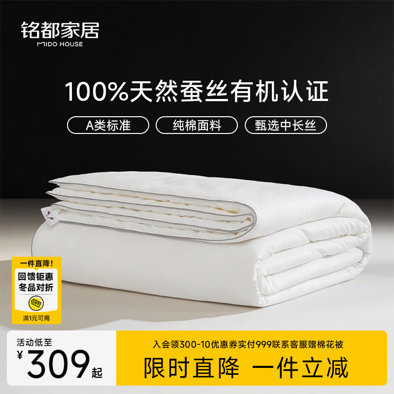 MIDO HOUSE�����ļ����Ӳ�˿�����ﱻ�ӱ�оA�ി��100%���˱�����150*200cm 278.1Ԫ(������)