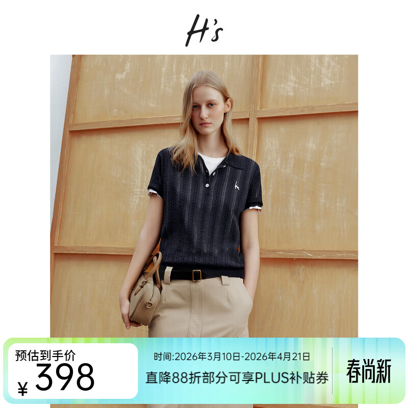 H's【醋酸】藏青polo针织开衫女26夏季新款高级设计感H型毛衫毛衣 藏青 S