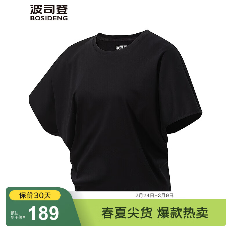 ��˾�ǣ�BOSIDENG���¿��ļ�����T��Ů�����˶��������ʳ�����������B250225102 ��ɫ8056 M 165/88A