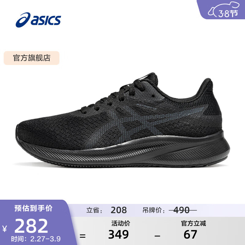 亚瑟士ASICS跑步鞋女鞋缓震耐磨运动鞋舒适透气回弹跑鞋 PATRIOT 13 黑色/灰色 36
