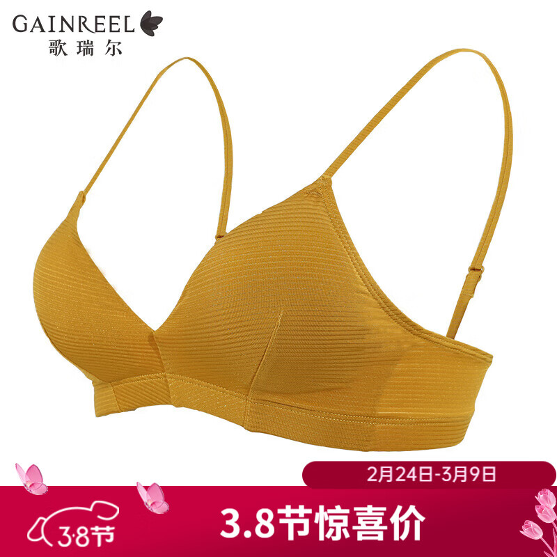 Gainreel歌瑞尔出行必备舒适柔软法式三角杯文胸运动风文胸罩透气舒适亲肤内衣 姜黄色 20617 70A