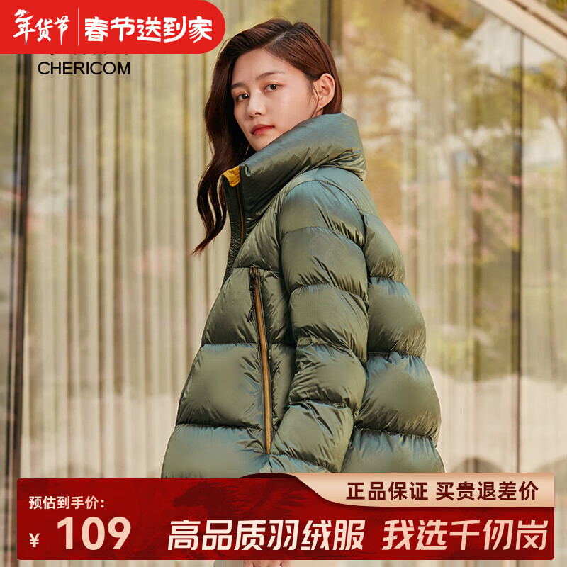 千仞岗冬季羽绒服亮面面包服撞色短款立领时尚潮流百搭休闲保暖防寒服女 海藻绿 S (160)