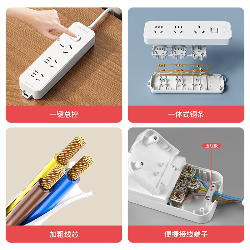 国际电工16A大功率插座家用插线板空调热水器总控开关接线板宿舍带线排插 【无开关】16A五孔-无线