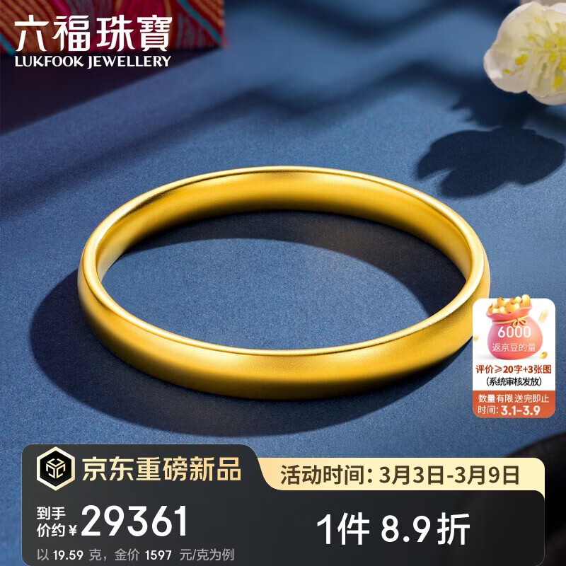�����鱦 �ƽ�����������̥�����������38������ �Ƽ� 58mm-Լ19.59��