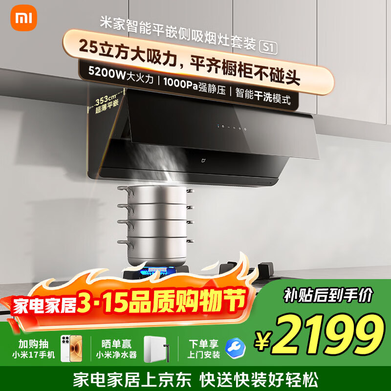 �׼�С������ƽǶ���������̻�S1 25����������С�ߴ��������ó����Ծɻ�����Ȼ��MJ08��������װ�� 2154.75Ԫ