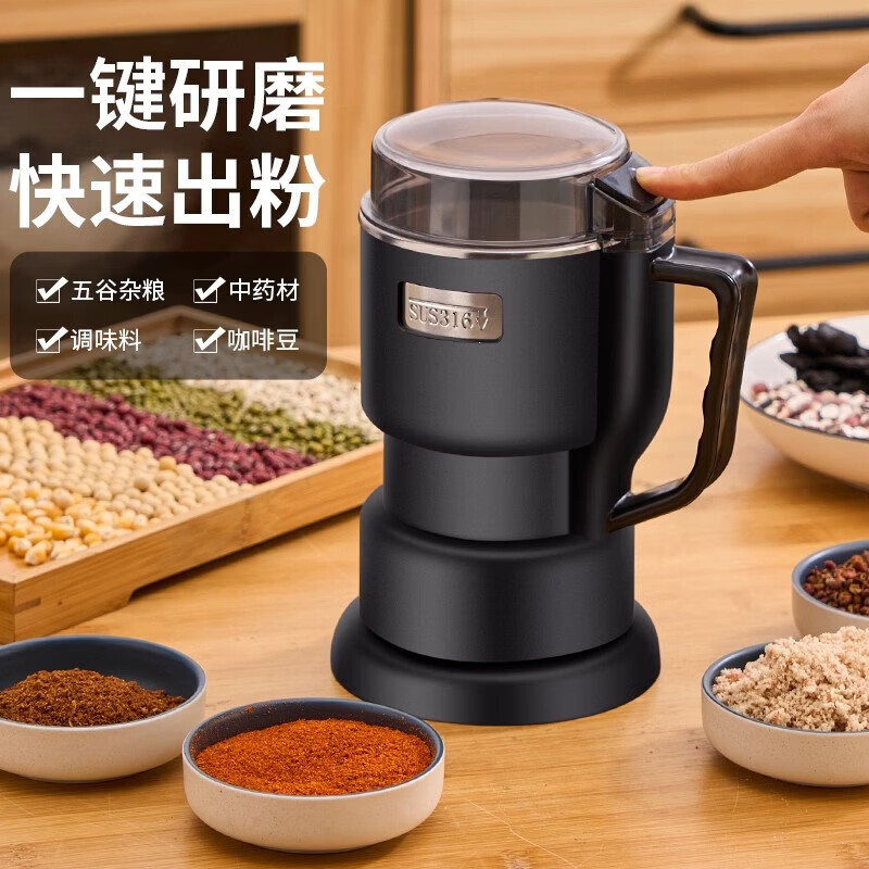 RSRDDY德国磨粉机家用小型粉碎机杂粮超细打粉机中药研磨机破碎机破壁机 500W大动力【316不锈钢/双层防漏电】550ml