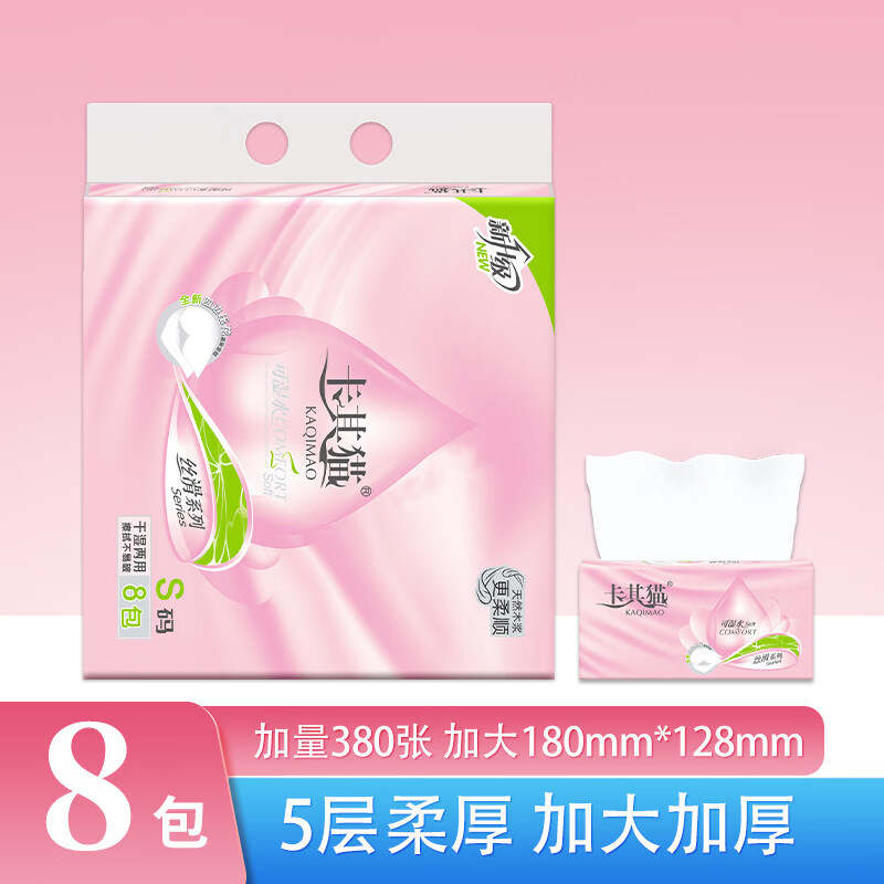卡其猫24包380张丝滑系列大规格抽纸纸巾餐巾卫生纸纸家用实惠装 5层 380张*8包 商超同款超韧纸巾（1提）