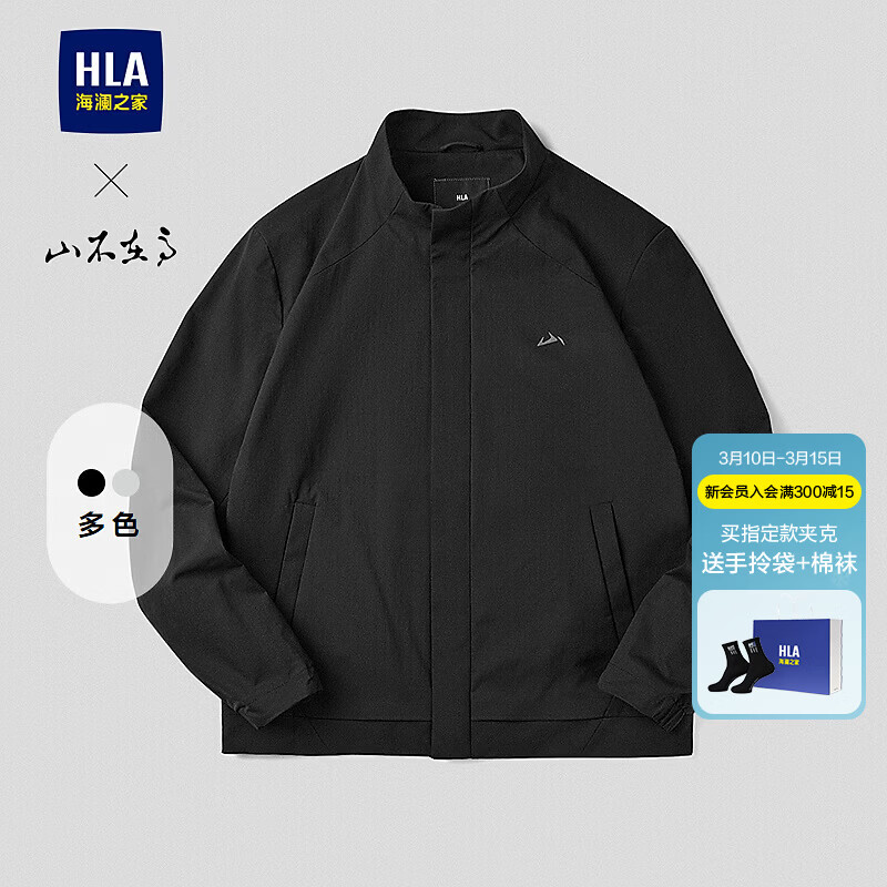 ����֮�ң�HLA���п���26��ɽ���ڸ�ϵ��ӡ�����쳤���д��� ��ɫ24 L 175/92A �Ƽ�137~150�� 184Ԫ