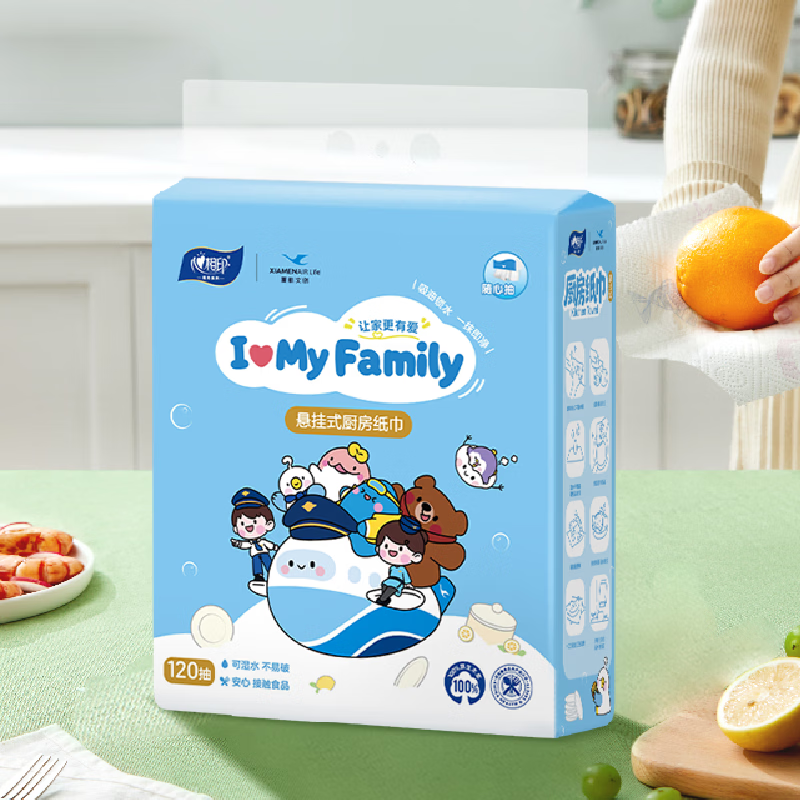 心相印厨房用纸悬挂式抽纸120抽*5提整箱装 9倍吸油锁水食品级厨房纸 2层 120抽*5提