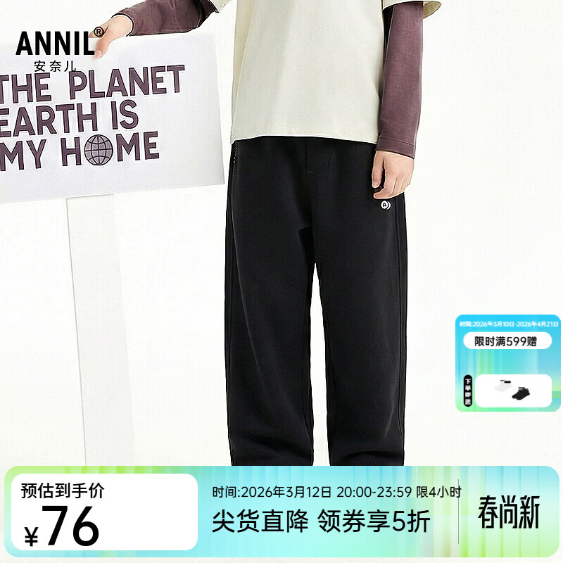 ���ζ���Annil��ͯװ��Ůͯȫ����֯����2026���¿� ��ɫ 110 76Ԫ