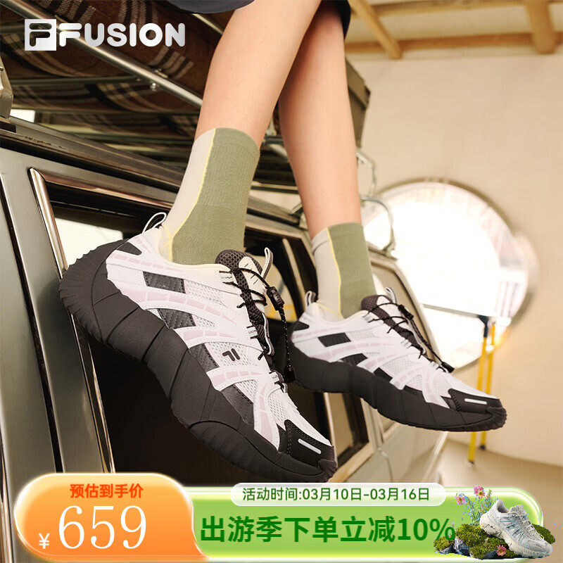 FILA FUSION斐乐女鞋BONE II机能潮鞋女脊骨鞋2代户外休闲女鞋 白中白/影黑灰-BD 37.5
