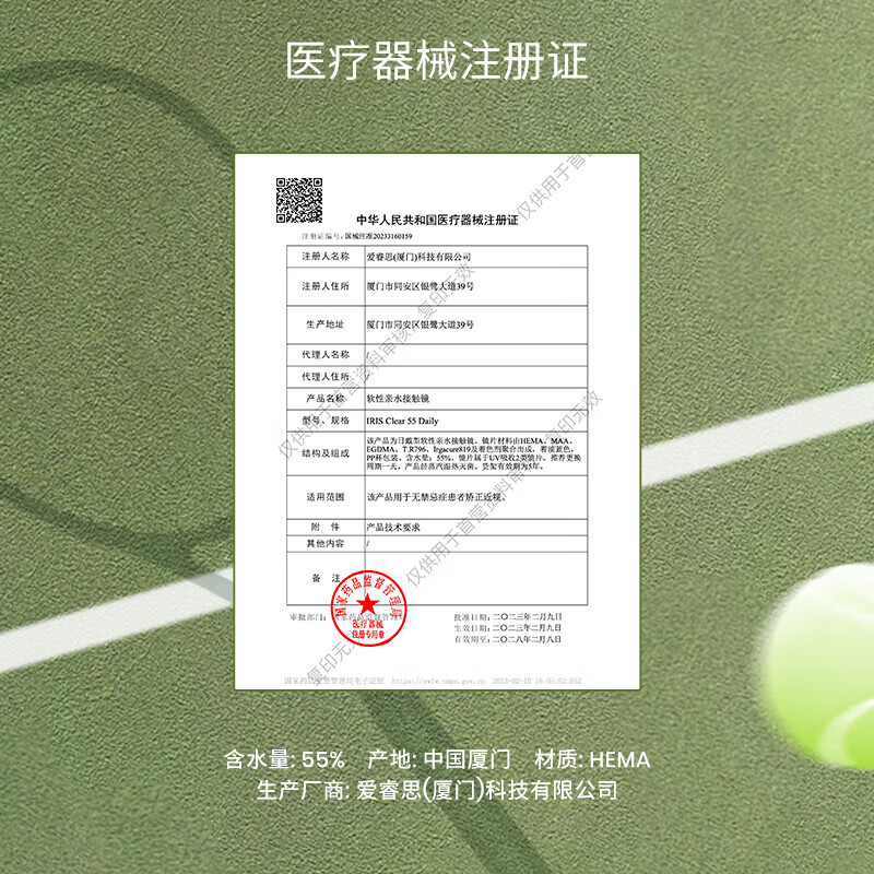 moodyNANODOTS悬粒光合零动运动隐形眼镜日抛30片近视眼镜 【囤货装】光合零动系列日抛30片 200度