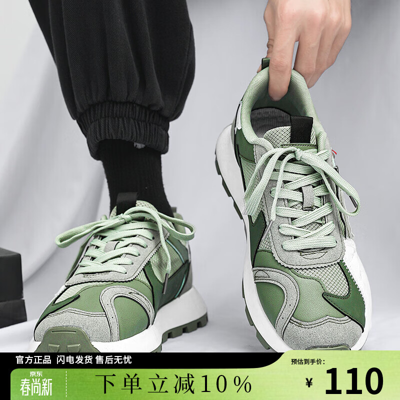 ��ά˹��Jeanswest����Ь�˶�Ь������Ь�ٴ�⹹��͸������Ь���а���Ь ��ɫ 41 (255mm) 69Ԫ