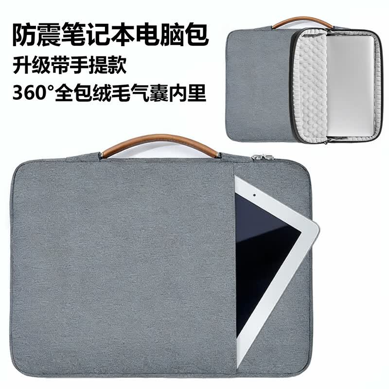 路曼顿MacBook Neo 2026款内胆包13英寸苹果笔记本电脑包A3404保护套A18 Pro收纳包防震配件男女手提包 带手提款：深灰色【360°气囊减震】 13英寸MacBook Neo