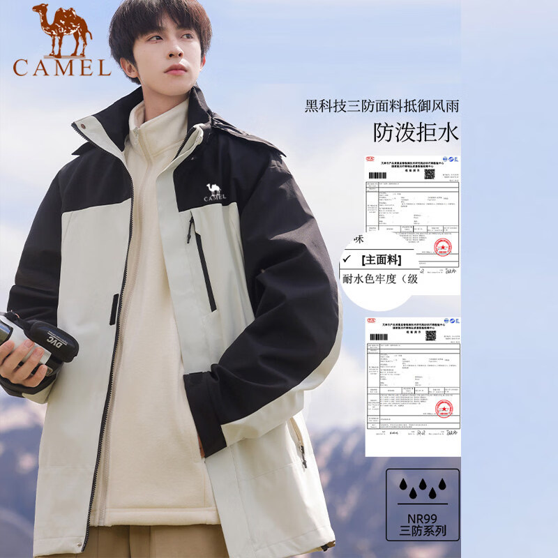 骆驼冲锋衣男春季新款三合一可拆卸防风夹克户外登山服情侣外套潮 黑色【外套+内胆】 4XL (190-210斤