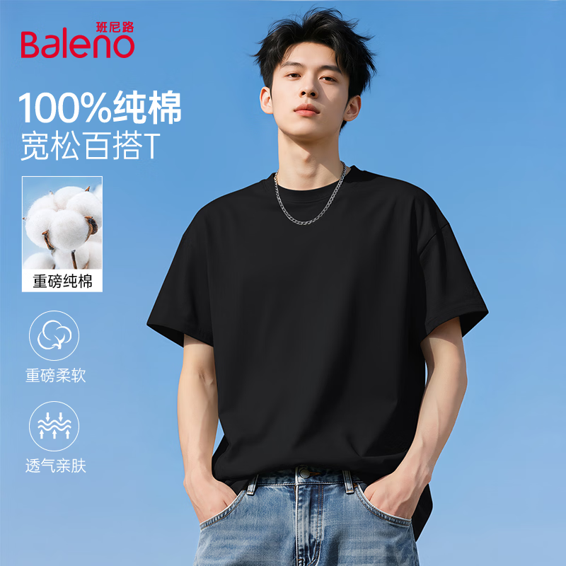 ����· 260gOE���޶���T���� *2�� 29.9Ԫ/������59.8Ԫ��