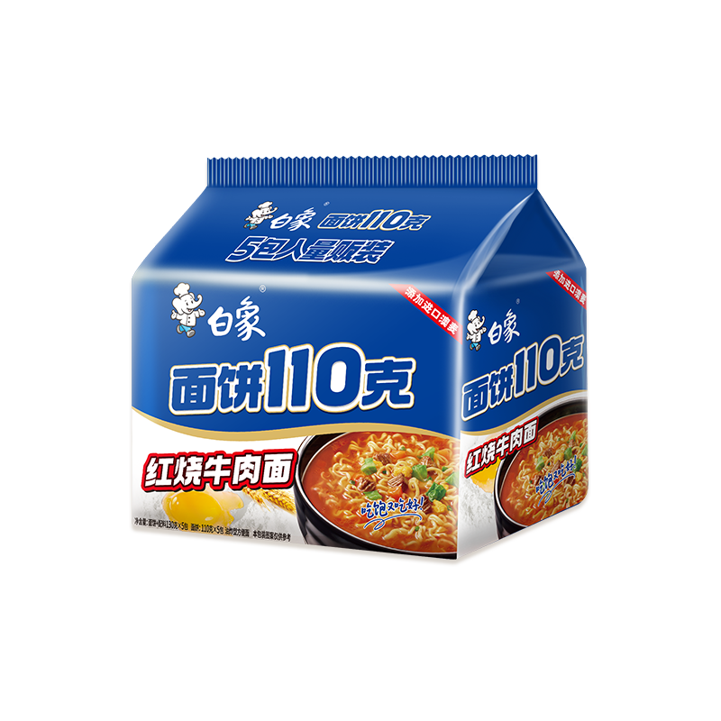 ���� ����2�� ����ţ���� ��װ 5�� 9.9Ԫ����ɱ�������룩